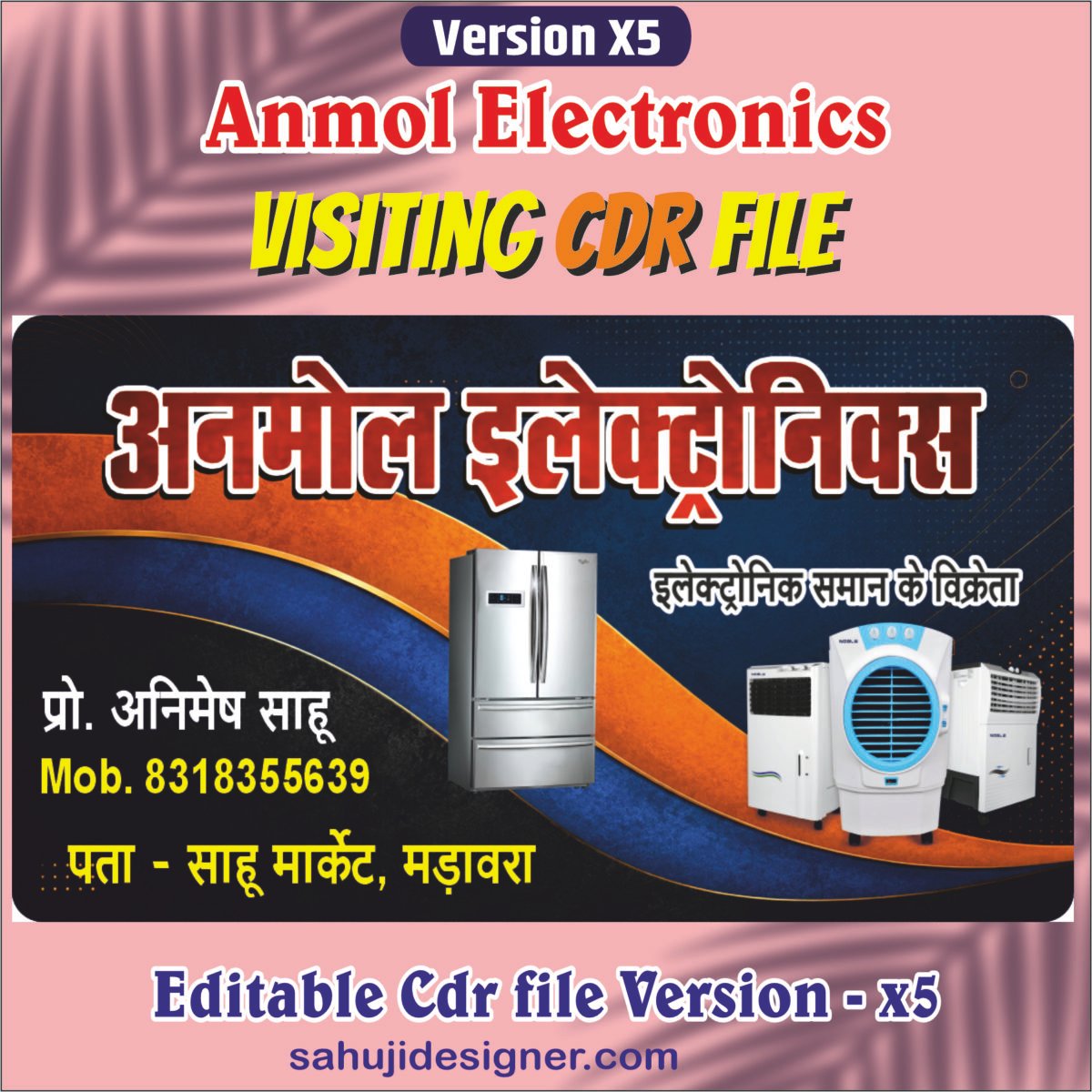 Anmol Electronics Visiting Card CDR File