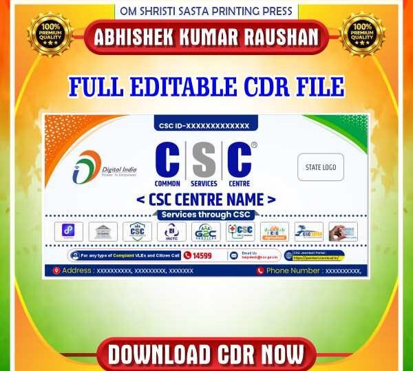 CSC Center Banner CDR File Full Editable