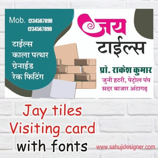 cropped jay tiles.jpg