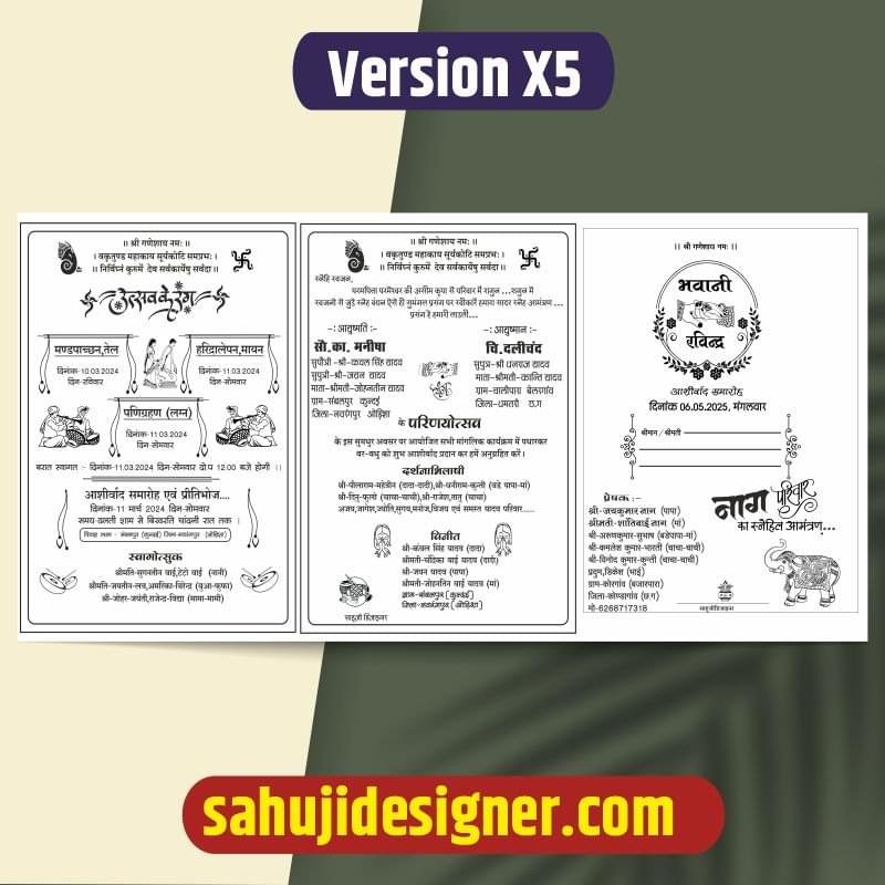 Hindu Wedding card Black & White cdr file