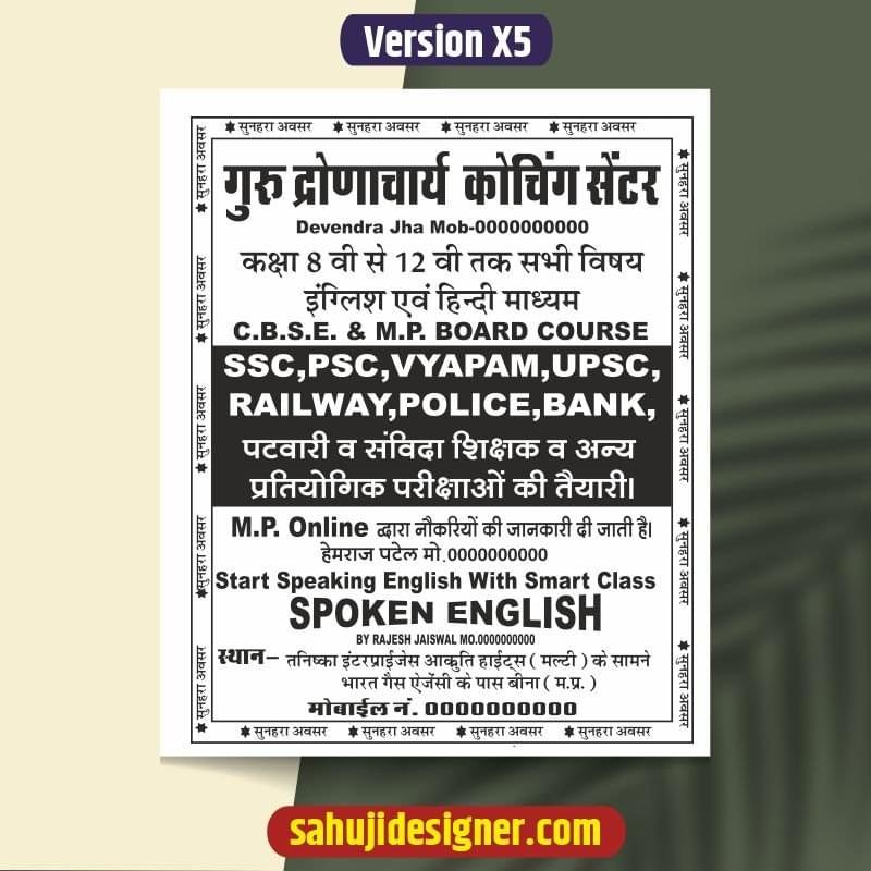 Coaching center Black and white Pamplet