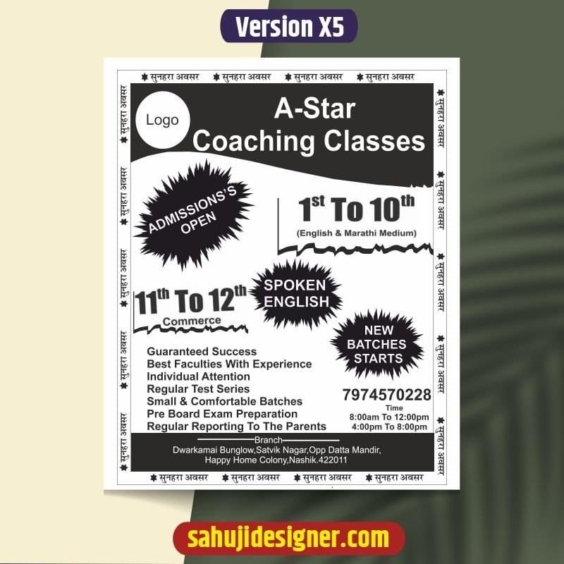Coaching center Black and white Pamplet