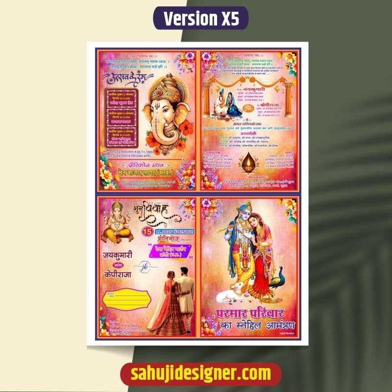 Multicolor Wedding card cdr file