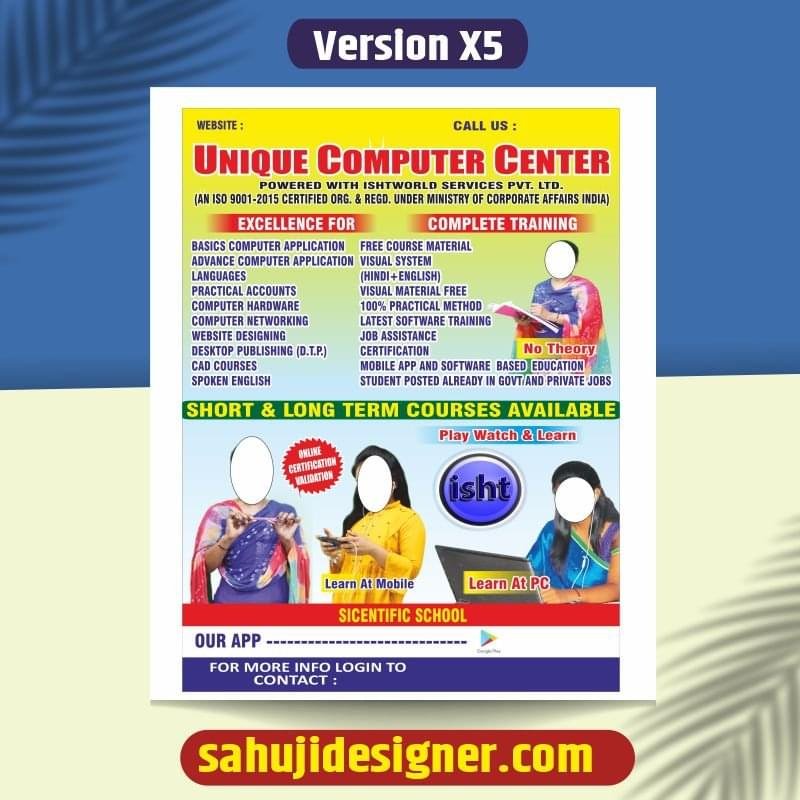 Computer center poster cdr file