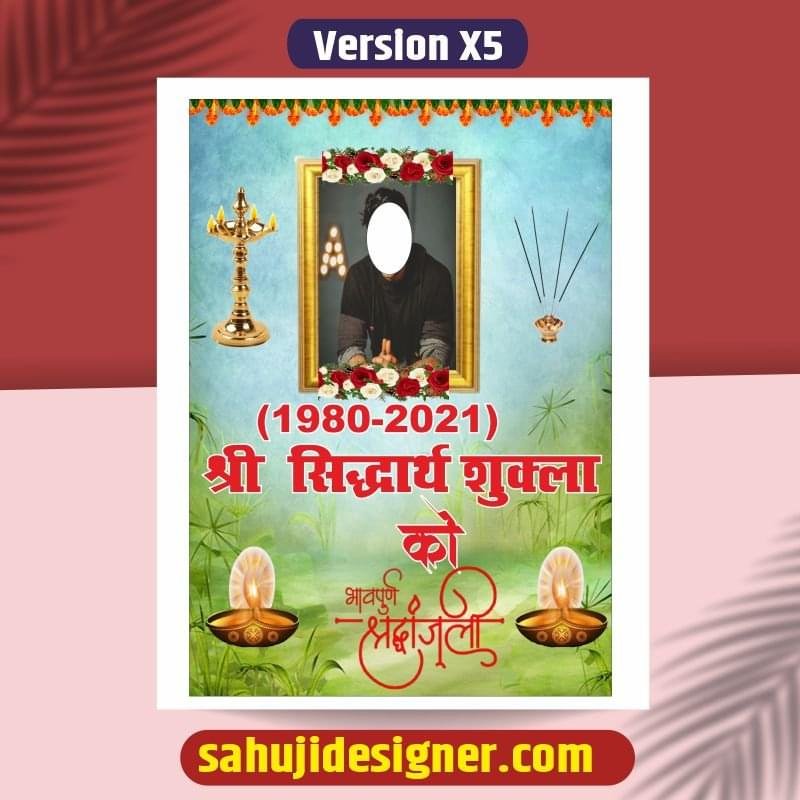 Bhavpurn shradhhanjali poster