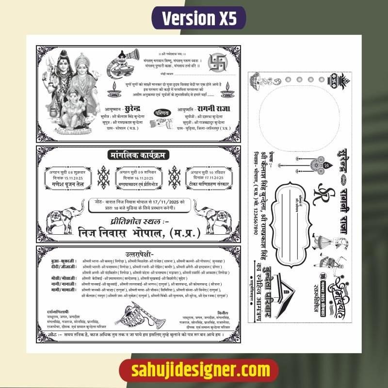 Hindu Wedding card Black & White cdr file