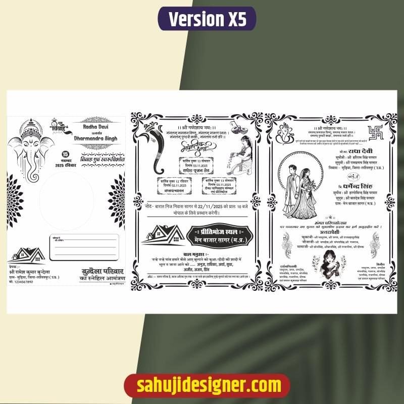 Hindu Wedding card Black & White cdr file