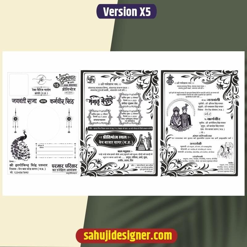 Hindu Wedding card Black & White cdr file