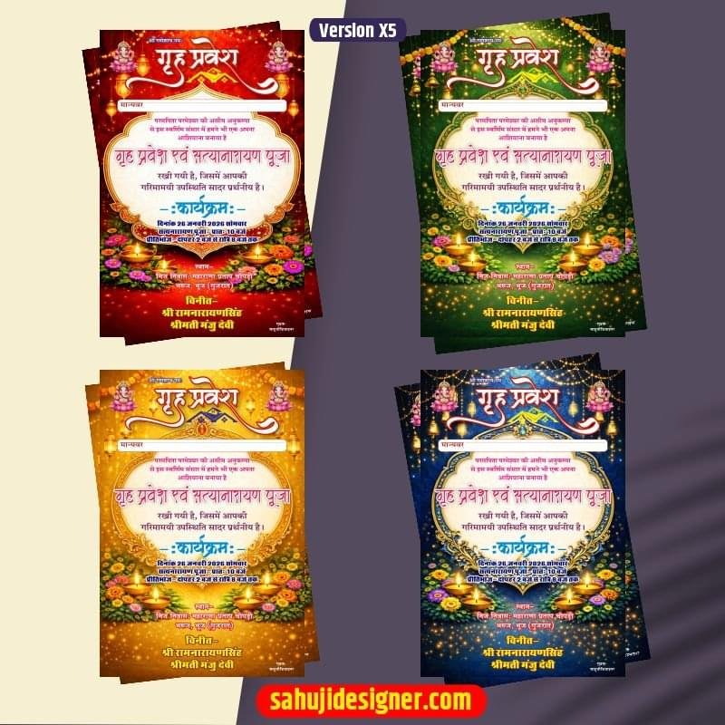 Grih Pravesh Amantran Card