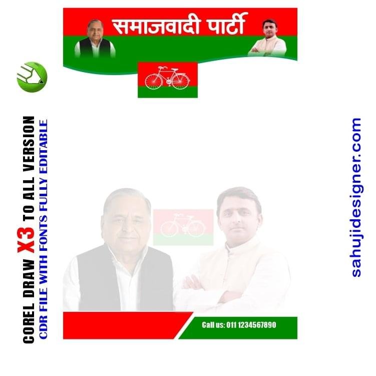 Latest And Best samajwadi party Letter Pad Design CDR File