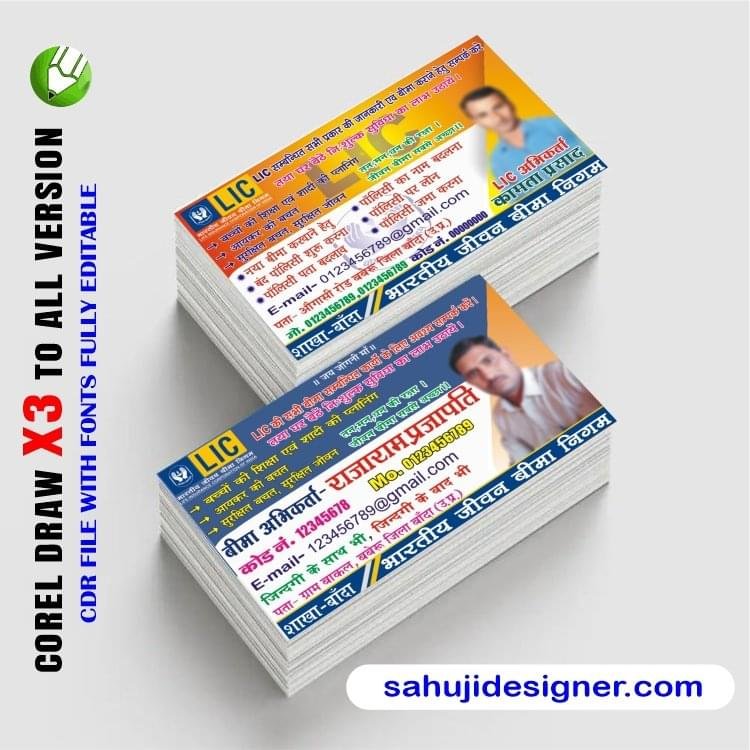 Latest And Best Lic Visiting Card Design CDR File