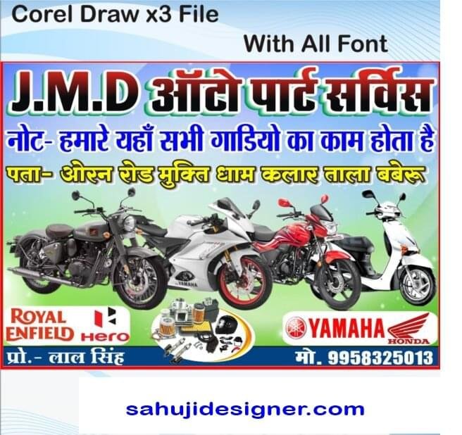 Latest New Auto Parts Banner Flex Banner Design