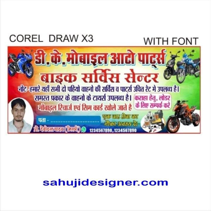 Latest New Auto Parts Banner Flex Banner Design