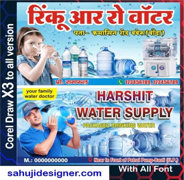 Letest New RO water supplier Visiting Card desing