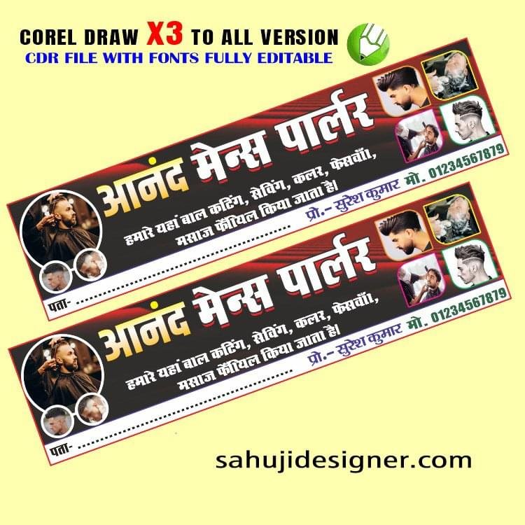Latest And Best Hair Cutting Sailoon Banner Design CDR File