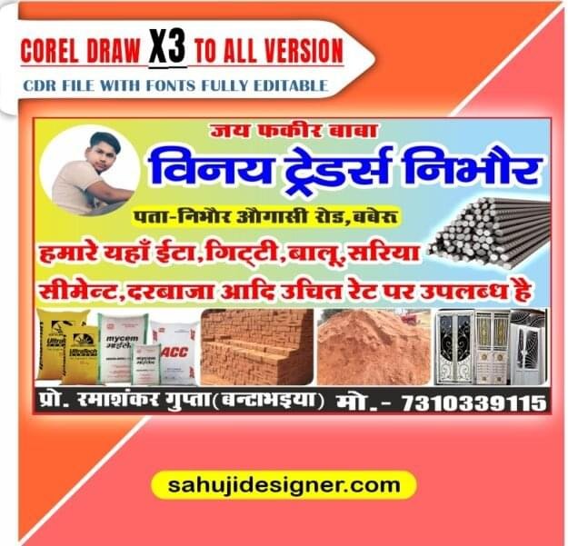 Letest New Traders Visiting Card Design