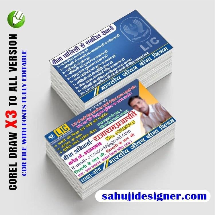 Latest And Best Lic Visiting card Design CDR File
